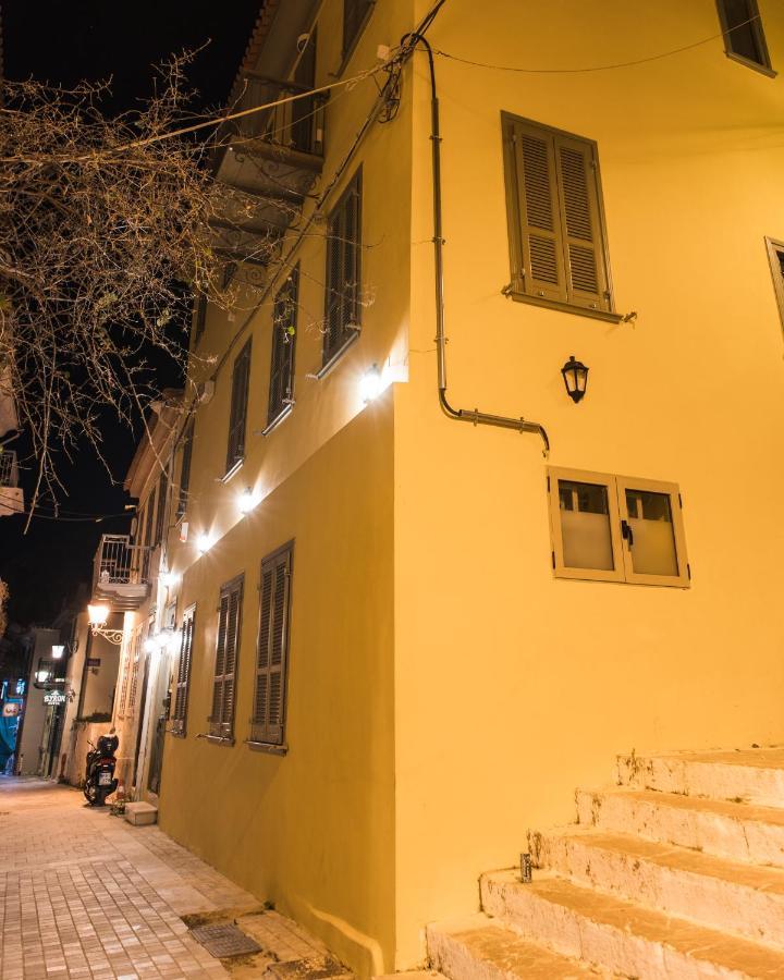 דירות נאפפליו Iole Boutique House מראה חיצוני תמונה